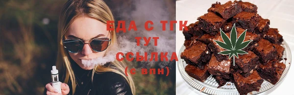 spice Волосово