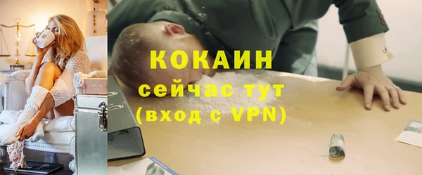 каннабис Вяземский