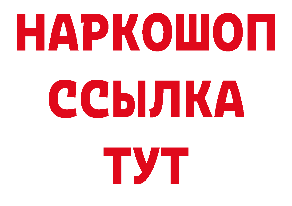 Магазин наркотиков даркнет наркотические препараты Рославль