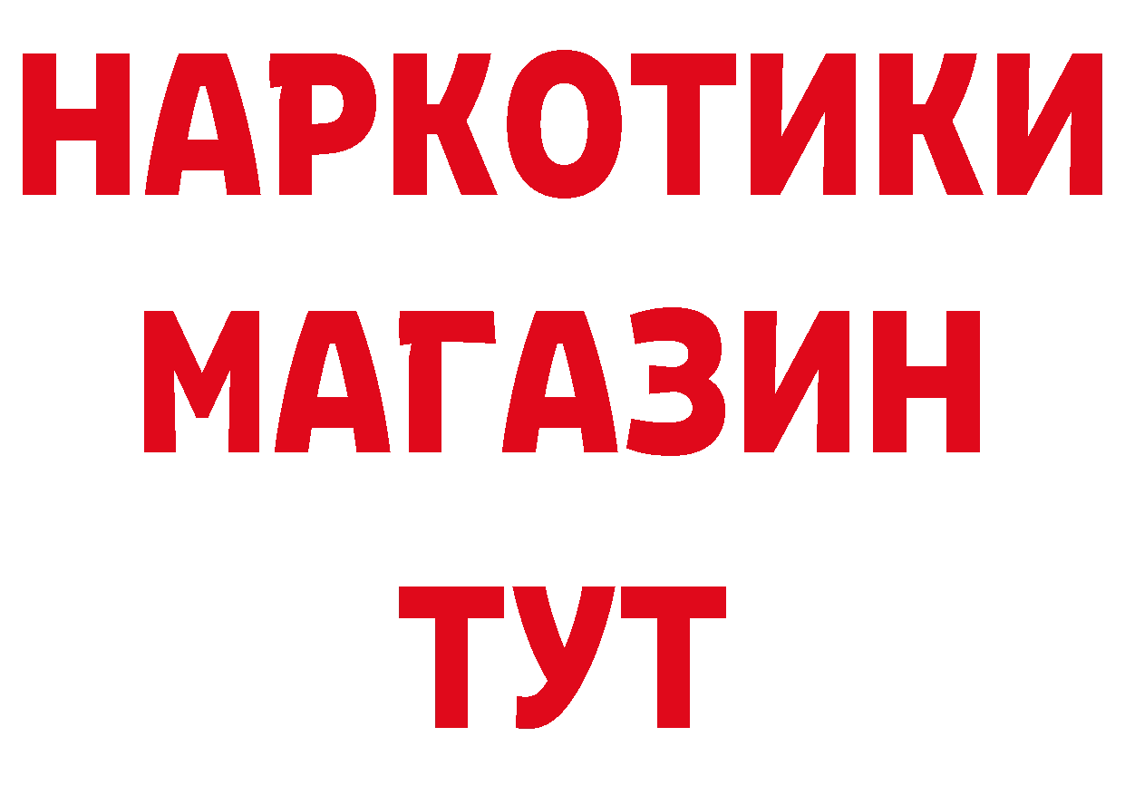 Бутират оксана сайт это мега Рославль