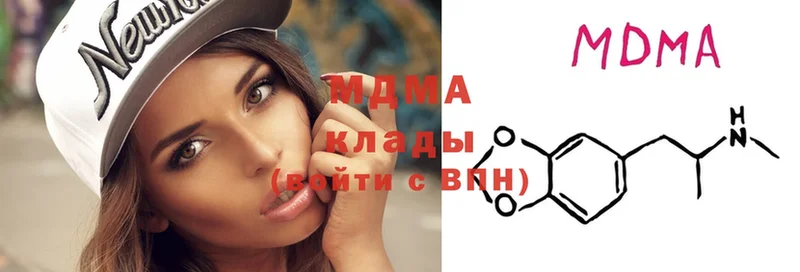 MDMA кристаллы  Рославль 